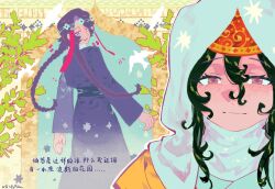  :d aged_down bird blush braid branch bright_pupils chinese_commentary chinese_text close-up commentary_request deel flashback floating_hair floating_headgear from_behind green_eyes green_hair hair_between_eyes half-closed_eyes head_ornament headgear highres hijab iranian_clothes long_hair looking_at_another looking_back mongolian_clothes multicolored_eyes outline pink_eyes purple_hair purple_robe robe sidelocks sitara sky smile sparkle tan tenmaku_no_jaadugar toregene_(tenmaku_no_jaadugar) translation_request tribal twin_braids two-tone_eyes very_long_hair vesepr violet_eyes wavy_hair white_bird white_hijab white_outline white_pupils 