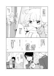  2girls absurdres bow brother_and_sister commentary_request ei_(ckitonex) hair_bow hair_bun highres idol_time_pripara lapels manaka_laala manaka_laala_(normal) mitaka_asahi monochrome multiple_girls necktie pretty_series pripara ringlets short_hair siblings speech_bubble stalking sweatdrop takase_koyoi translation_request yumekawa_shogo yumekawa_yui 
