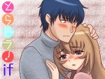  blue_hair blush brown_eyes chin_rest chunpai hand_on_head head_rest hug long_hair short_hair takasu_ryuuji toradora! 