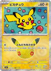  :d artist_name black_eyes bright_pupils character_name commentary flower james_turner notice_lines official_art open_mouth pikachu poke_ball poke_ball_(basic) pokemon pokemon_card pokemon_tcg smile translation_request white_pupils 