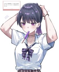  1girl arms_up black_choker black_hair bow bowtie bracelet choker collarbone collared_shirt commentary ear_piercing earrings food food_in_mouth highres jewelry koshimizu_toru long_hair looking_ahead mole mole_under_eye multicolored_hair nijisanji piercing plaid_bow plaid_bowtie plaid_clothes popsicle popsicle_in_mouth purple_bow purple_bowtie purple_hair reference_inset sakana1i school_uniform shirt shirt_tucked_in short_sleeves simple_background solo stud_earrings sweat translated tying_hair upper_body violet_eyes virtual_youtuber white_background white_shirt 