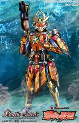  1boy animification artist_name battle_spirits clenched_hand commentary_request compound_eyes copyright_logo copyright_name copyright_notice full_body holding holding_weapon k2_shokai kachidoki_lockseed kamen_rider kamen_rider_gaim kamen_rider_gaim_(kachidoki_arms) kamen_rider_gaim_(series) logo looking_at_viewer male_focus official_art rider_belt solo standing tokusatsu weapon 