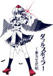  geta hat mochiya_marosuke monochrome red_eyes shameimaru_aya short_hair socks spot_color tengu-geta tokin_hat touhou wings 