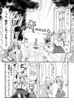 cirno comic gohei highres ice japanese_clothes kochiya_sanae miko monochrome skirt touhou translated translation_request
