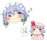  chibi highres izayoi_sakuya kyokutou_hentai_samurai remilia_scarlet touhou translated troll_face yokohama_sakuya yukkuri_shiteitte_ne 