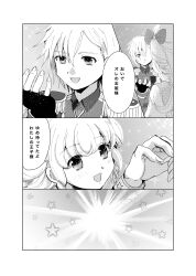  1boy 1girl absurdres asymmetrical_bangs blush bow brother_and_sister commentary_request ei_(ckitonex) fingerless_gloves gloves greyscale highres idol_time_pripara monochrome pretty_series pripara ringlets siblings speech_bubble star_(symbol) translation_request yumekawa_shogo yumekawa_yui 