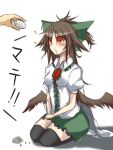  black_thighhighs bow cape drooling egg hair_bow kneeling messy_hair red_eyes reiuji_utsuho rough seiza sitting solo sparkle suterii thigh-highs thighhighs touhou translated wings 