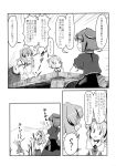  cirno comic highres kochiya_sanae monochrome touhou translation_request yasaka_kanako 