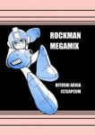  ariga_hitoshi rockman tagme weapon_get 
