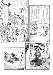cirno comic daiyousei food highres kochiya_sanae monochrome skirt touhou translation_request yasaka_kanako