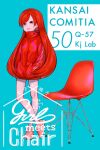  1girl aqua_background chair english_text full_body hands_in_pockets jacket long_hair looking_at_viewer original pink_footwear red_eyes red_jacket redhead shadow shoes simple_background solo standing tongue tongue_out very_long_hair yoshi_mi_yoshi 