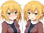  2girls bangs black_shirt blonde_hair blush breasts brown_jacket clone closed_mouth commentary_request eyebrows_visible_through_hair green_eyes guard_vent_jun hair_between_eyes highres jacket large_breasts layered_clothing looking_at_viewer mizuhashi_parsee multicolored multicolored_clothes multicolored_jacket multiple_girls open_mouth pointy_ears scarf shirt short_hair simple_background touhou translation_request upper_body white_background white_scarf 