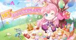  1girl anniversary arthur_(smc) banner caramel_(smc) cherry_blossoms chibi crown field firefox_(smc) food gift gun mila_(smc) mole mole_under_eye official_art one_eye_closed petals picnic_basket stuffed_animal stuffed_toy super_mecha_champions teddy_bear toy weapon 