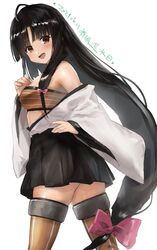  1girl :d ahoge bandeau black_hair black_hakama blush brown_eyes dated eyebrows_visible_through_hair feet_out_of_frame hakama hakama_skirt japanese_clothes kantai_collection kimono long_hair open_mouth shouhou_(kancolle) simple_background smile solo thigh-highs toka_(marchlizard) very_long_hair white_background white_kimono wide_sleeves 