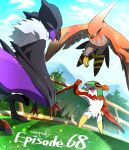  bird clouds commentary_request day fence from_below gen_6_pokemon grass harvest88 hawlucha highres mountainous_horizon no_humans noivern number open_mouth outdoors pokemon pokemon_(creature) sky smile standing talonflame tongue |d 