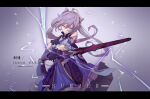  1girl 2020 absurdres bangs chinese_commentary commentary_request cowboy_shot dress genshin_impact gloves hair_between_eyes hair_cones head_tilt highres holding holding_sword holding_weapon keqing_(genshin_impact) letterboxed long_hair looking_at_viewer penglaiyuzhi_yinghuiyue pink_eyes purple_background purple_dress purple_gloves purple_hair solo standing sword twintails v-shaped_eyebrows weapon 