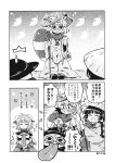  4girls ajirogasa anger_vein bandaged_arm bandages braid cloak closed_eyes double_bun doujinshi futatsuiwa_mamizou ghost glasses hat highres jizou leaf_hat multiple_girls pote_(ptkan) raccoon_tail statue tail tongue tongue_out touhou translation_request usami_sumireko usami_sumireko_(ghost) walking_stick yatadera_narumi 