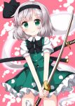  1girl bangs black_bow black_hairband black_neckwear bow bowtie closed_mouth collared_shirt cowboy_shot eyebrows_visible_through_hair green_eyes green_skirt green_vest grey_hair hairband highres holding holding_sword holding_weapon katana konpaku_youmu konpaku_youmu_(ghost) looking_at_viewer multiple_swords pink_background puffy_short_sleeves puffy_sleeves ruu_(tksymkw) sheath shirt short_hair short_sleeves skirt smile solo standing sword sword_behind_back touhou vest weapon white_shirt 