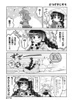  3girls ajirogasa bandaid braid doujinshi glasses greyscale hat highres jizou kirisame_marisa lying monochrome multiple_girls official_alternate_costume on_back panda pote_(ptkan) sailor_collar school_uniform stuffed_animal stuffed_toy touhou translation_request tripping twin_braids usami_sumireko yatadera_narumi 