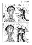  2girls 3girls ajirogasa braid closed_eyes doujinshi fedora glasses greyscale happy hat highres horns jizou komainu komano_aunn long_sleeves monochrome multiple_girls no_cloak pote_(ptkan) school_uniform short_twintails single_horn touhou translation_request twin_braids twintails usami_sumireko yatadera_narumi 