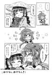  2girls ahoge ajirogasa braid doujinshi feet_out_of_frame glasses greyscale happy hat highres jizou monochrome multiple_girls official_alternate_costume panda pote_(ptkan) school_uniform stuffed_animal stuffed_toy touhou translation_request usami_sumireko yatadera_narumi 