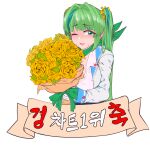  absurdres artist_request bouquet breasts flower green_eyes green_hair hair_ornament highres korean_text large_breasts last_origin looking_at_viewer multicolored_hair p-29_lindwurm ribbon simple_background smile translation_request two-tone_hair two_side_up 