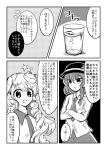  +_+ 2girls crossed_arms doujinshi fedora feet_out_of_frame frog_hair_ornament glass greyscale hair_ornament hat highres hiroshige_36 kochiya_sanae monochrome multiple_girls necktie shirt short_hair skirt snake_hair_ornament star_(symbol) touhou translation_request usami_renko water 