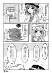  2girls doujinshi fedora feet_out_of_frame food greyscale hat hat_ribbon highres hiroshige_36 maribel_hearn mob_cap monochrome multiple_girls necktie pancake pancake_mix ribbon shirt short_hair sparkle star_(symbol) touhou translation_request usami_renko waving 