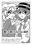  2019 2girls black_skirt bow cover cover_page doujinshi fedora greyscale hair_bow hat highres hiroshige_36 maribel_hearn mob_cap monochrome multiple_girls necktie shirt short_hair side_ponytail skirt touhou translation_request usami_renko white_shirt 