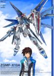  1boy absurdres brown_hair clenched_hand copyright_name dated freedom_gundam gun gundam gundam_seed highres holding holding_gun holding_shield holding_weapon kira_yamato light_smile looking_at_viewer male_focus mecha mechanical_wings pilot_suit science_fiction shield steven_(sz0097) upper_body v-fin violet_eyes weapon wings yellow_eyes 