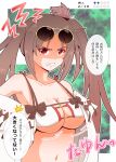  1girl brown_hair clenched_teeth collarbone commentary_request danna_(tsukimisou) eyewear_on_head fate/grand_order fate_(series) gameplay_mechanics highres long_hair looking_at_viewer navel red_eyes solo sunglasses swimsuit teeth translation_request twintails upper_body very_long_hair white_bird yu_mei-ren_(swimsuit_lancer)_(fate) 