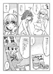  3girls ? bubble_tea can canned_food doujinshi fish flag greyscale hat highres hiroshige_36 kawashiro_nitori key maribel_hearn monochrome multiple_girls pajamas pillow pillow_hug table touhou translation_request usami_renko yawning 