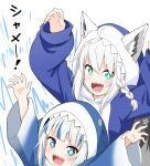  +_+ 2girls animal_ears arms_up bangs blue_eyes blue_hair blue_hoodie blunt_bangs braid ears_through_headwear eyebrows_visible_through_hair felutiahime fox_ears fox_tail gawr_gura green_eyes hair_between_eyes highres hololive hololive_english hood hoodie long_sleeves looking_at_viewer multicolored_hair multiple_girls open_mouth sharp_teeth shirakami_fubuki sidelocks simple_background single_braid tail teeth two-tone_hair virtual_youtuber white_background white_hair 