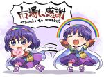  1girl :3 :d ^_^ arms_up bag bangs bow cape closed_eyes english_text eyebrows_visible_through_hair footwear_bow full_body heart heart_hands long_sleeves looking_at_viewer multicolored multicolored_clothes multicolored_hairband open_mouth purple_footwear purple_hair rainbow rokugou_daisuke short_hair signature sky_print smile solo standing tenkyuu_chimata touhou translation_request v-shaped_eyebrows violet_eyes white_bow white_cape 