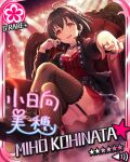  black_hair cape character_name dress idolmaster idolmaster_shiny_colors kohinata_miho red_eyes short_hair smile stars 