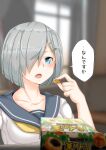  1girl blurry breasts commentary_request depth_of_field grey_sailor_collar hair_ornament hair_over_one_eye hairclip hamakaze_(kancolle) highres kantai_collection large_breasts looking_at_viewer open_mouth sailor_collar school_uniform serafuku short_hair silver_hair solo takasugi_heppu translation_request window yellow_neckwear 