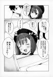  1boy 1girl :d absurdres blush bob_cut doujinshi fate/grand_order fate_(series) fujimaru_ritsuka_(male) greyscale hat helena_blavatsky_(fate) highres jagayamatarawo monochrome open_mouth parted_lips scan short_hair smile translated 