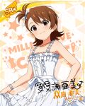  blush brown_hair character_name dress futami_ami idolmaster_million_live!_theater_days short_hair smile violet_eyes 