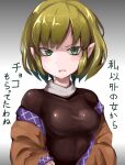  1860_(ichi) 1girl bangs black_shirt blonde_hair breasts brown_jacket commentary_request gradient gradient_background green_eyes grey_background highres jacket looking_at_viewer medium_breasts mizuhashi_parsee off_shoulder open_mouth pointy_ears scarf shirt short_hair simple_background solo touhou translation_request upper_body white_scarf 