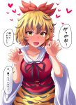  1girl :d bangs black_neckwear black_ribbon blonde_hair blush breasts collarbone commentary_request eyebrows_visible_through_hair fusu_(a95101221) hair_ornament hands_up heart looking_at_viewer medium_breasts nose_blush open_mouth ribbon short_hair simple_background smile solo speech_bubble toramaru_shou touhou translation_request white_background wide_sleeves yellow_eyes 