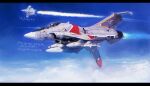  aircraft airplane canopy clouds copyright_name fighter_jet flying jet mighty_jack military military_vehicle missile piburider science_fiction sky solo_focus tokusatsu ukatsu_juuzou vehicle_focus 