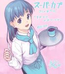  1girl apron blue_apron blue_eyes blue_hair blue_neckwear collared_shirt copyright_name cowboy_shot cup drinking_straw eniwa_shii holding kanini looking_at_viewer mole mole_under_eye mug open_mouth pink_background shirt signature smile solo super_cub tray white_shirt 