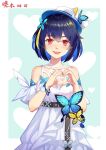  blue_butterfly blue_hair bug butterfly dress hat heart heart_hands honkai_(series) honkai_impact_3rd insect looking_at_viewer open_mouth red_eyes seele_(alter_ego) seele_vollerei short_hair simple_background smile summer_uniform sundress white_headwear xiaomu_(a414171448) yellow_butterfly 