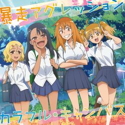  4girls album_cover black_hair blonde_hair collared_shirt cover day gamou_maki highres ijiranaide_nagatoro-san multiple_girls nagatoro_hayase official_art orange_hair outdoors pleated_skirt school_uniform shirt skirt white_shirt 