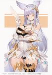  1girl absurdres animal_ears breasts elbow_gloves erune gloves granblue_fantasy highres holding korwa long_hair looking_at_viewer medium_breasts oyu_(sijimisizimi) page_number quill scan simple_background smile solo thigh-highs 