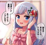  1girl :d bangs bare_shoulders blue_eyes blurry blurry_background blush collarbone commentary_request depth_of_field dress eyebrows_visible_through_hair fish_hair_ornament hair_ornament hand_up highres idolmaster idolmaster_million_live! idolmaster_million_live!_theater_days indoors long_hair looking_at_viewer off-shoulder_dress off_shoulder open_mouth pink_dress puffy_short_sleeves puffy_sleeves shiraishi_tsumugi short_sleeves silver_hair smile solo takiki translation_request unmoving_pattern very_long_hair watch watch window 