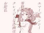  1girl arm_up commentary_request hair_bobbles hair_ornament kantai_collection looking_at_viewer monochrome pose rabbit sailor_collar sazanami_(kancolle) school_uniform sepia serafuku shirouri short_hair solo translation_request twintails wrist_cuffs 