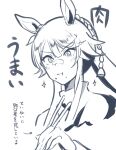  1girl :t animal_ears arrow_(symbol) bandaid bandaid_on_nose bangs blush chopsticks closed_mouth eating eyebrows_visible_through_hair food food_on_face greyscale hair_between_eyes highres holding holding_chopsticks horse_ears long_hair monochrome narita_brian_(umamusume) otyaduke ponytail simple_background solo sparkle translation_request umamusume upper_body v-shaped_eyebrows white_background 