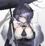  1girl arknights bangs bare_shoulders black_gloves black_umbrella blue_eyes breasts character_name commentary_request gloves hair_over_one_eye highres holding holding_umbrella large_breasts long_hair official_alternate_costume purple_hair raw_egg_lent simple_background solo translated umbrella upper_body whisperain_(arknights) whisperain_(tremble_cold)_(arknights) white_background 