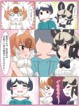  &gt;_&lt; 1other 2girls african_wild_dog_(kemono_friends) african_wild_dog_print animal_ears blush captain_(kemono_friends) clinging commentary_request dhole_(kemono_friends) dog_ears dog_girl esuyukichin heart highres jealous kemono_friends kemono_friends_3 multiple_girls spoken_heart translation_request 